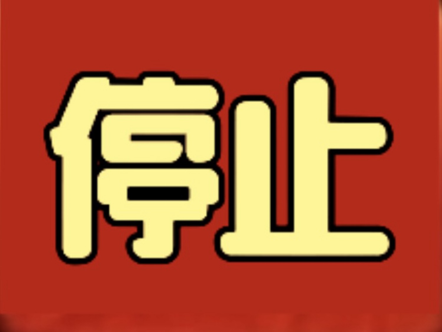 stop
